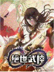 综艺周报封面